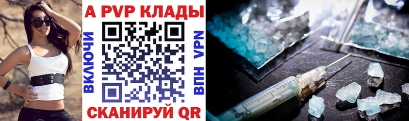 Альфа ПВП мука  Солнечногорск 