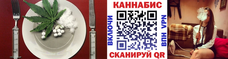 МЕГА сайт  Солнечногорск  Печенье с ТГК конопля  купить наркоту 