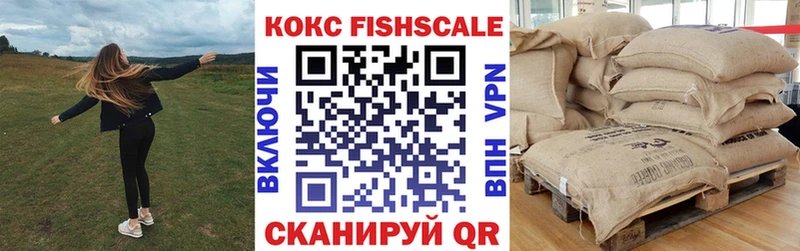что такое   Солнечногорск  КОКАИН 97% 