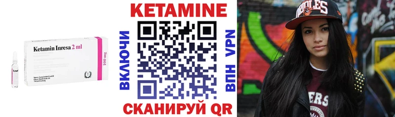 MEGA как войти  Солнечногорск  Кетамин VHQ 
