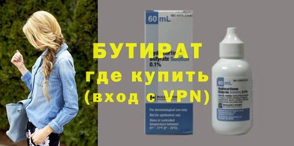 гидропоника Армянск