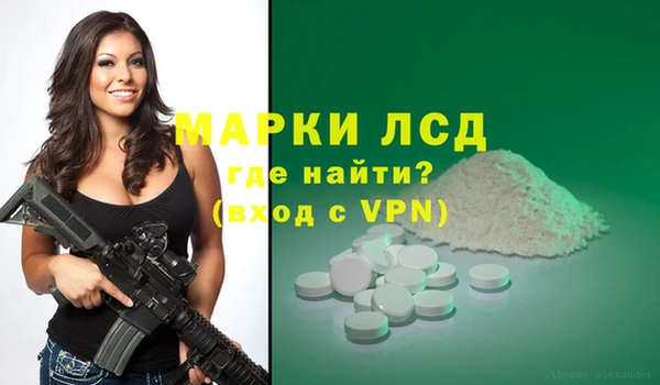 гидропоника Армянск