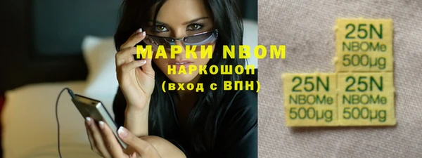 гидропоника Армянск