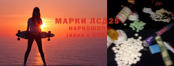 альфа пвп Арсеньев
