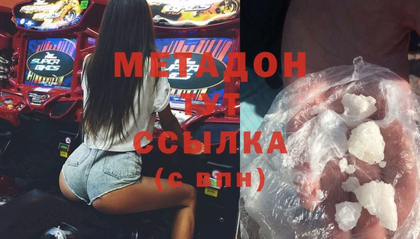 альфа пвп Арсеньев