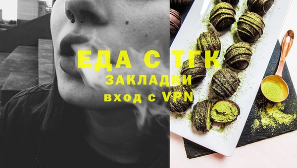 гидропоника Армянск