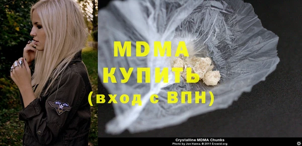 альфа пвп Арсеньев
