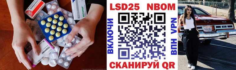 Лсд 25 экстази кислота Солнечногорск