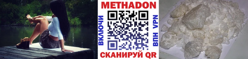 Метадон кристалл  наркотики  Солнечногорск 