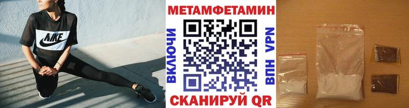 цена   ОМГ ОМГ ссылки  Первитин пудра  Солнечногорск 