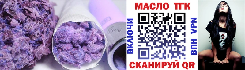 ТГК гашишное масло  Солнечногорск 