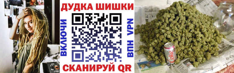 OMG маркетплейс  маркетплейс Telegram  МАРИХУАНА гибрид  Солнечногорск 